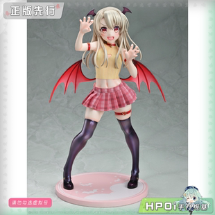 【Hpoi定金】MEDICOS-E 魔法少女伊莉雅 伊莉雅 可爱恶魔 手办