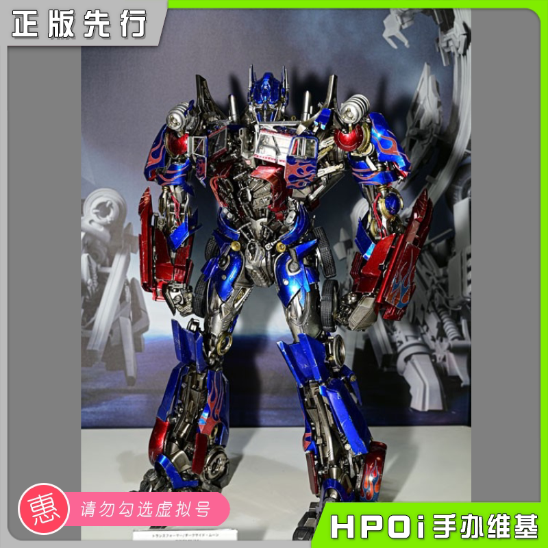 【Hpoi定金】threezero PREMIUM 变形金刚3 擎天柱 模型 可动手办图片
