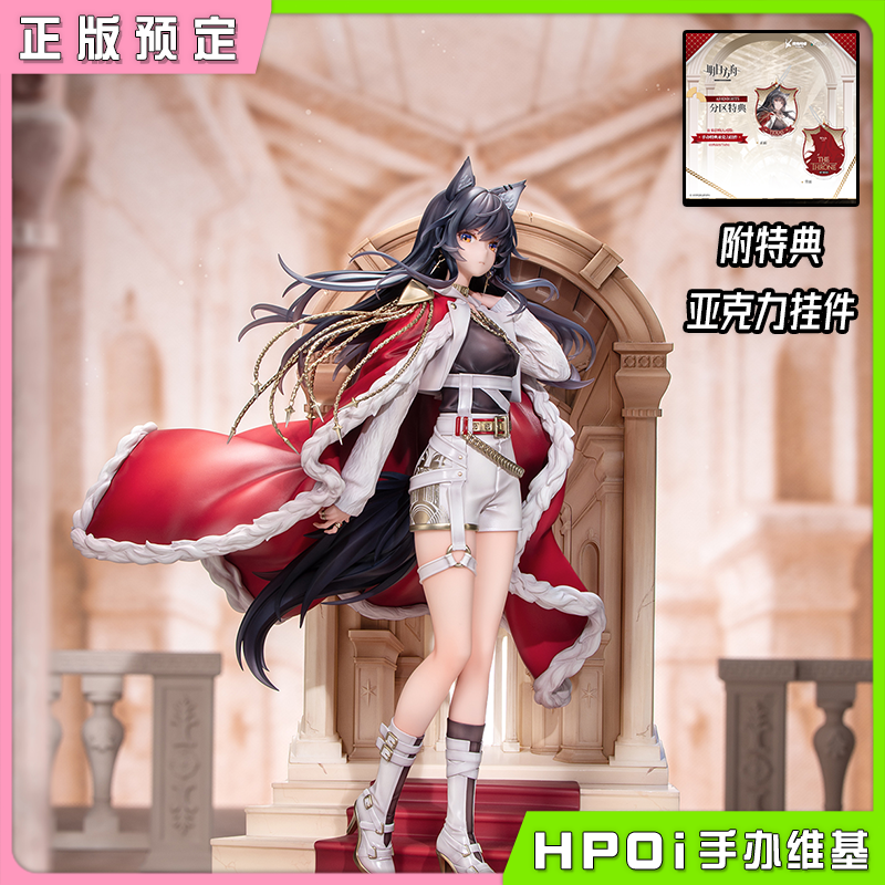【Hpoi定金】Myethos 明日方舟 缄默德克萨斯 遗君ver 手办