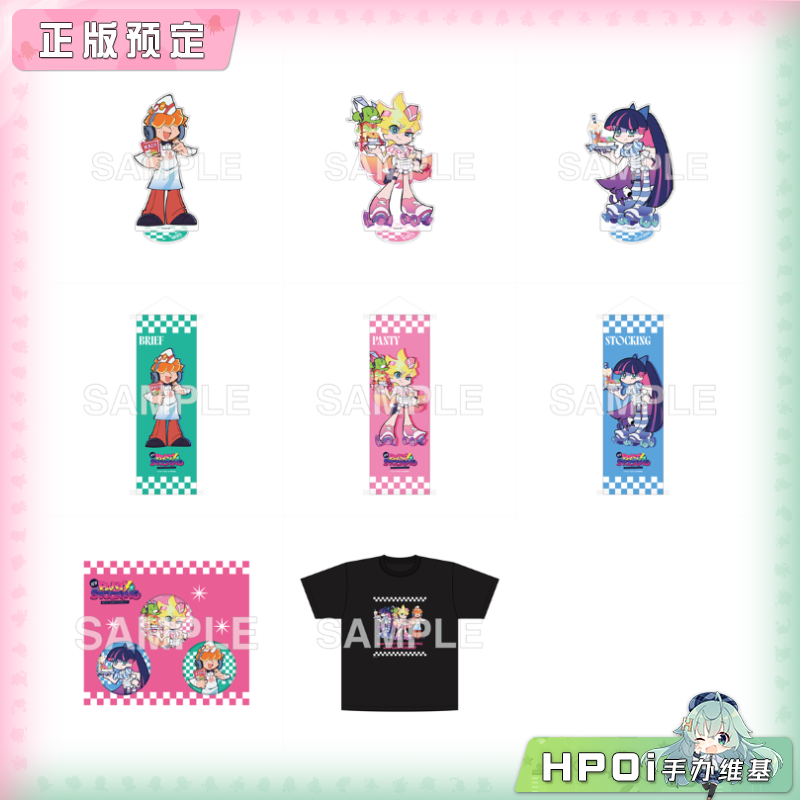 【Hpoi定金】角川 新吊带袜天使 美式餐厅 立牌徽章 挂画T恤 周边