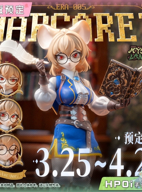 【Hpoi定金】LADoTOYS 魔法大陆 玛格丽特玛斯 研究员 可动手办
