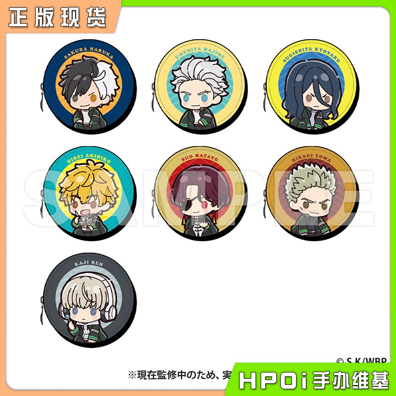 Smarprise 防风铃WIND BREAKER皮革零钱包收纳包周边