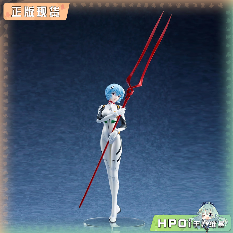 WAVE EVA 新世纪福音战士 绫波丽 郎枪 手办