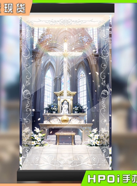 【Hpoi现货】Vibrastar 圣修女 彼得罗涅 Ogre 手办展示盒