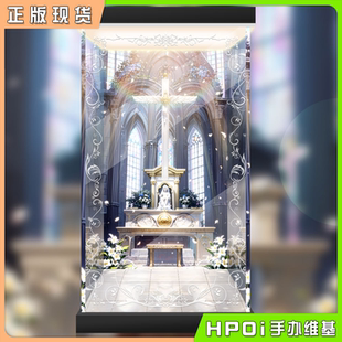 【Hpoi现货】Vibrastar 圣修女 彼得罗涅 Ogre 手办展示盒