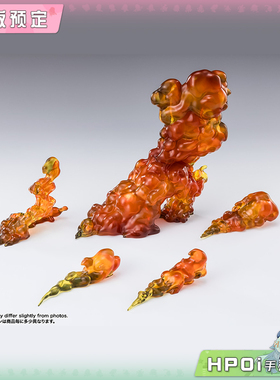 【Hpoi定金】万代 SHF EFFECT 烟雾 配件