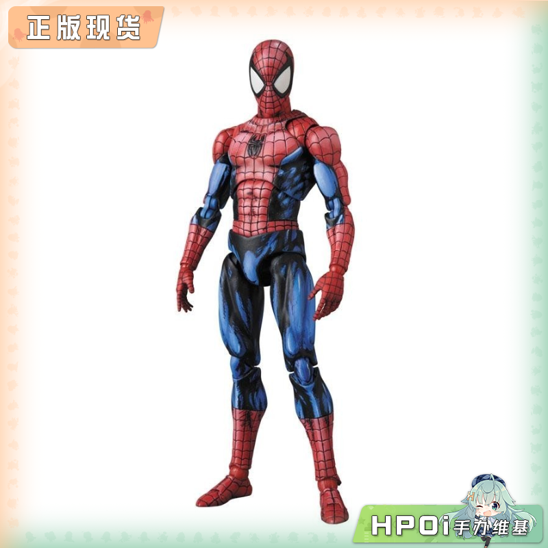Medicom MAFEX 蜘蛛侠 漫画涂装版 可动手办 再版