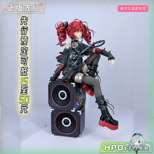 【Hpoi定金】GSC GSCollection 重音TETO U钻 Punk Style 手办