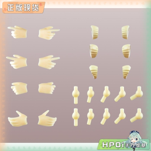 【Hpoi现货】TOMYTEC 小军械库 创彩少女庭园用 持枪手 配件 手办