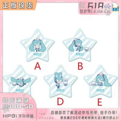 初音未来吧唧miku徽章大耳狗