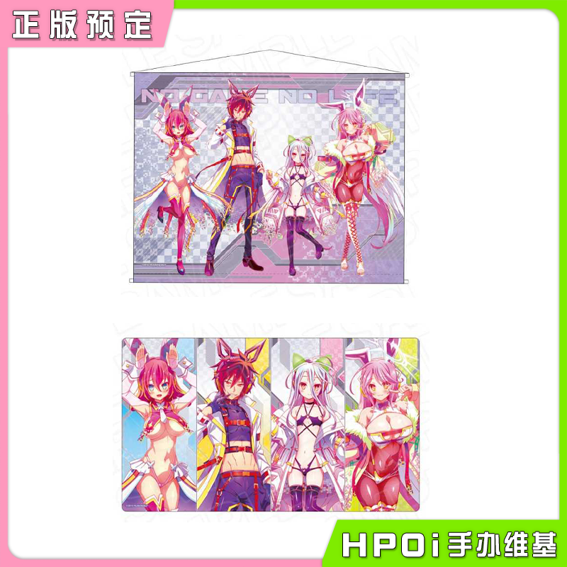 【Hpoi定金】Contents Seed 游戏人生赛博兔女郎 挂画桌垫 周边
