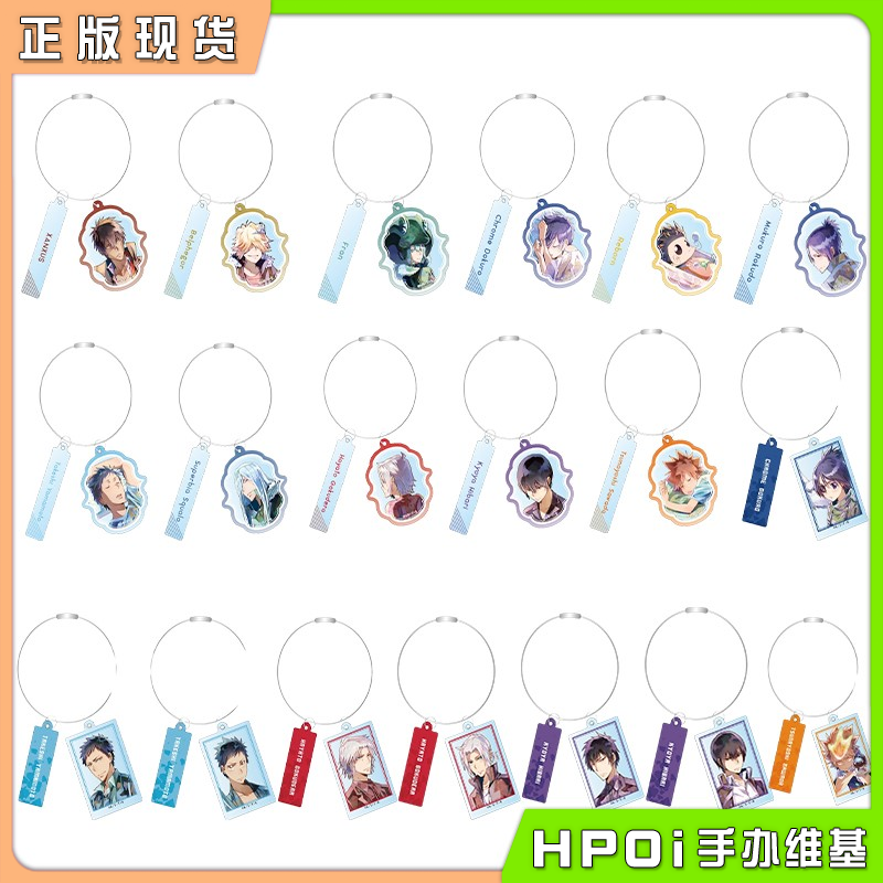 【Hpoi现货】Contents Seed 家庭教师 REBORN 晚安系列 挂件 周边