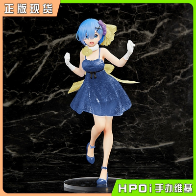 雷姆从零开始水晶礼服手办蕾姆