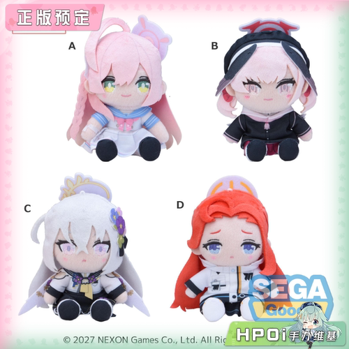 【Hpoi定金】SEGA 蔚蓝档案 花子 小春 白洲梓 花冈柚子 毛绒玩偶