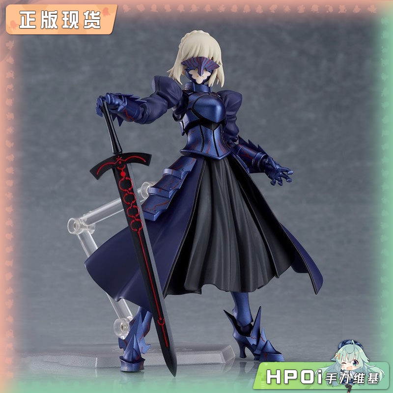 MF FATE 天之杯 figma Saber Alter 2.0 可动 手办