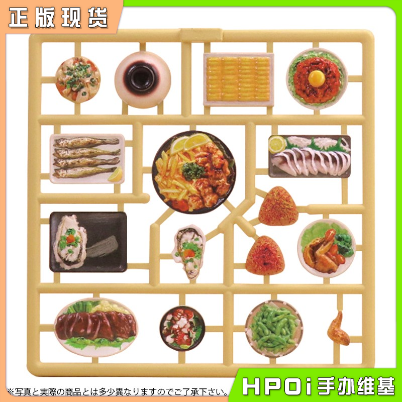 MIC DIGISM 微缩系列 居酒屋 vol.7 拼装模型 手办