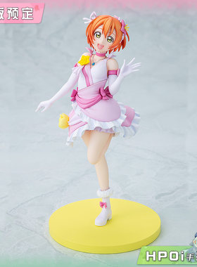 【Hpoi定金】角川 LoveLive KDcolle 星空凛 手办