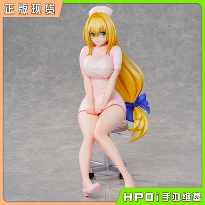 【Hpoi现货】UnionCreative UC 出包王女 提亚悠 护士装 手办