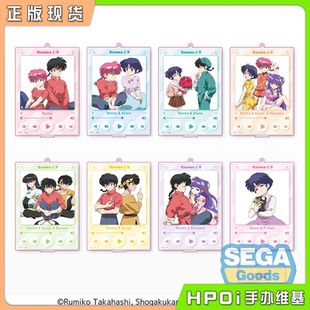【Hpoi现货】SEGA 世嘉 乱马1/2 珊璞 沐丝 亚克力立牌挂件 周边