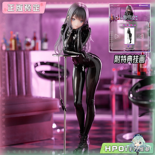 【Hpoi定金】ENSOUTOYS 黑川美羽 手办