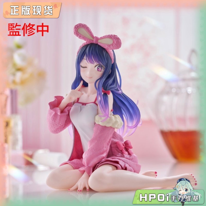 TAITO 我推的孩子 DC 小爱 兔兔居家服  景品 手办