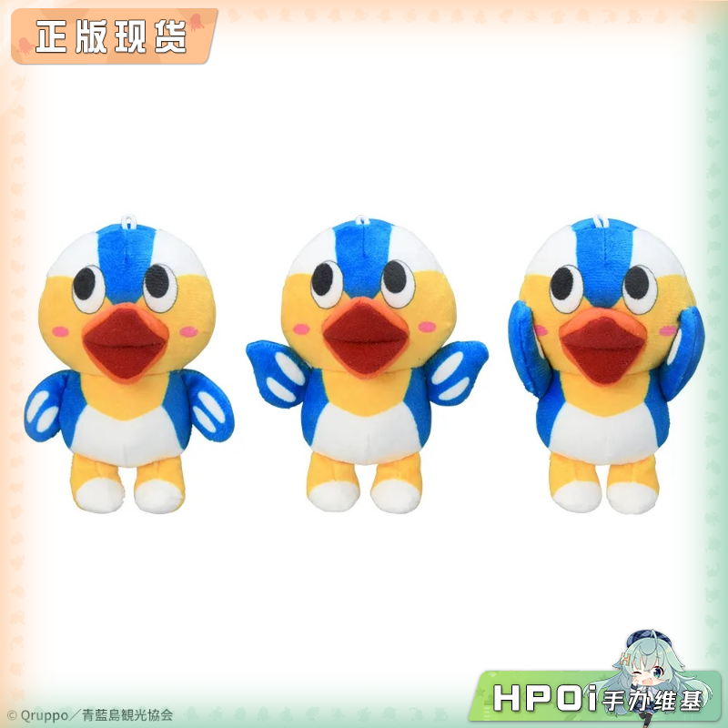 SEGA 拔作岛 Hamedori君 EX 毛绒 玩偶 公仔