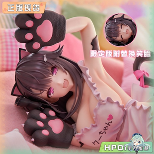 水星纪念 爱意满满巧克力手办 碧蓝航线 Glint Hpoi现货 Alice