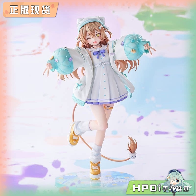 GSC Rurudo lion 小狮子 粉彩肉肉 柔彩版 手办