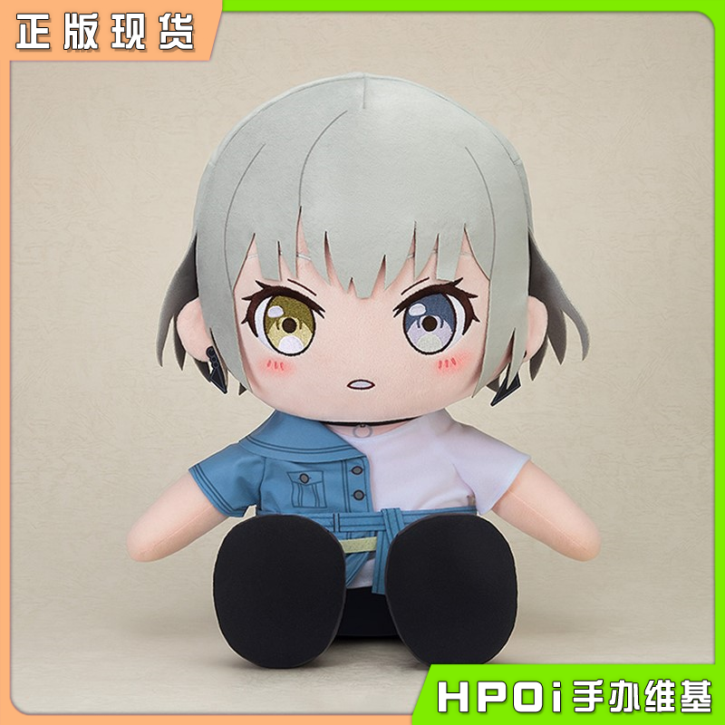 GSC 邦邦 Bang Dream Mygo 要乐奈 BIG fufu毛绒玩偶