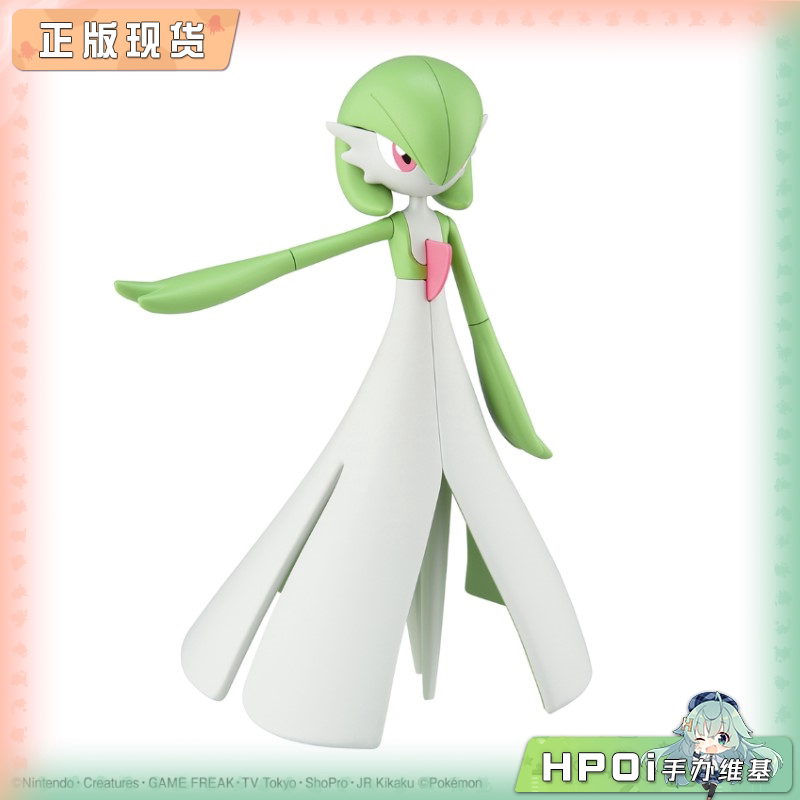 万代拼装 宝可梦 沙奈朵 拼装模型 手办