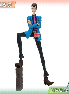 【Hpoi补款】眼镜厂 鲁邦三世 LUPIN THE ⅢRD 鲁邦三世 景品手办