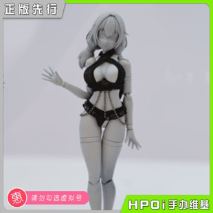 【Hpoi定金】Alphamax 静谧玫瑰 机娘 手办 服饰 配件