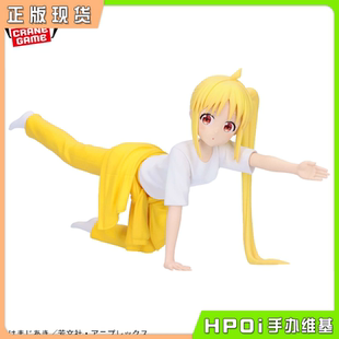 【Hpoi现货】眼镜厂 孤独摇滚 伊地知虹夏 运动服 vol.2 景品手办