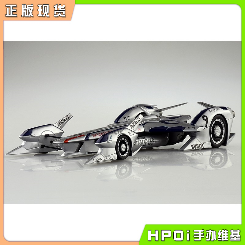 青岛社 斯比格尔 HP 022 拼装模型 1/24 手办