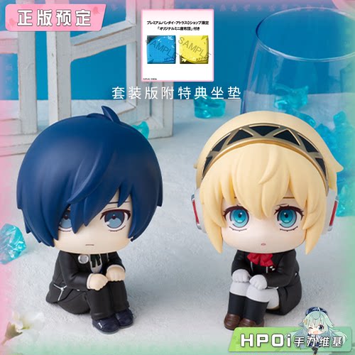 【Hpoi定金】MH Look Up 女神异闻录 P3R 结城理 埃癸斯 Q版手办