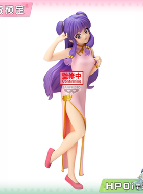 【Hpoi定金】眼镜厂 独特魅力 乱马 珊璞 旗袍 景品 手办