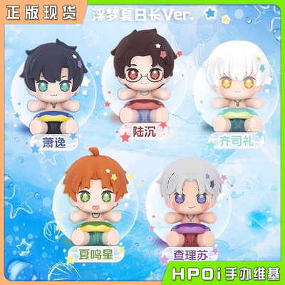 【Hpoi现货】GSC GSAS Huggy 光与夜之恋 浮梦夏日长 萧逸 手办