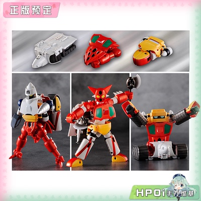 【Hpoi定金】FREEing Dynamic Change 盖塔机器人 模型 可动手办