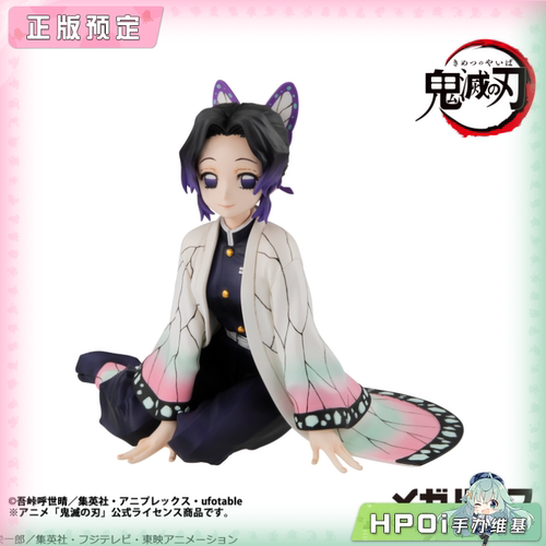【Hpoi定金】MegaHouse MH GEM 鬼灭之刃 掌中蝴蝶忍 手办