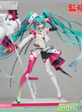 【Hpoi定金】GSC piapro 初音未来 赛车未来2025 手办