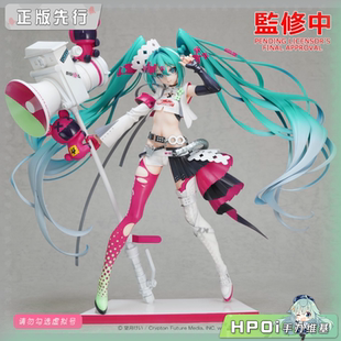 Hpoi定金 赛车未来2025 GSC 初音未来 手办 piapro