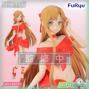 【Hpoi定金】BiCute Ribbons 刀剑神域 亚丝娜 景品 手办