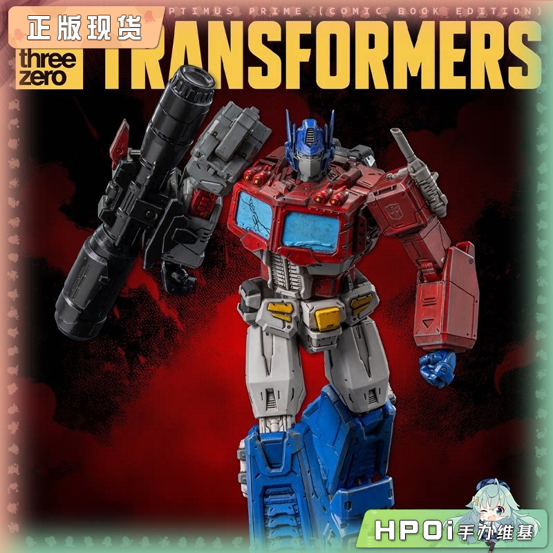 threezero 变形金刚 MDLX 擎天柱 漫画版 模型 手办