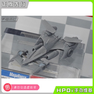【Hpoi定金】MH 高智能方程式SAGA  ν阿斯拉达 AKF₋0/G 模型
