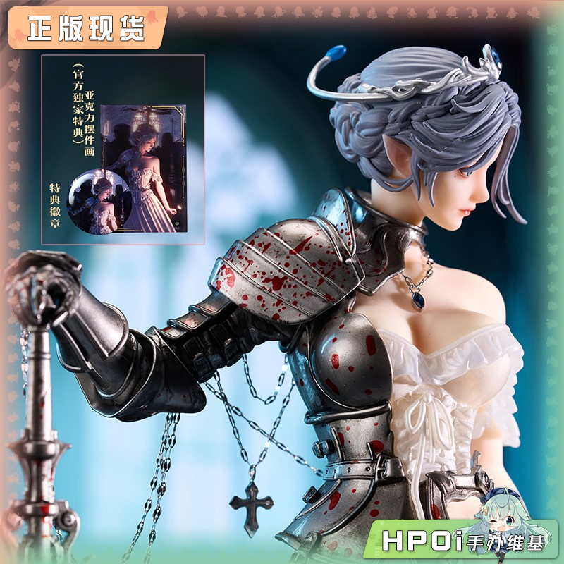 特酷拉 玄机科技 鬼刀 海琴烟·战神 wlop原画 手办