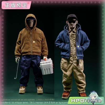 【Hpoi定金】trickyMan12 FB-10145-3 2026 机械师 可动手办