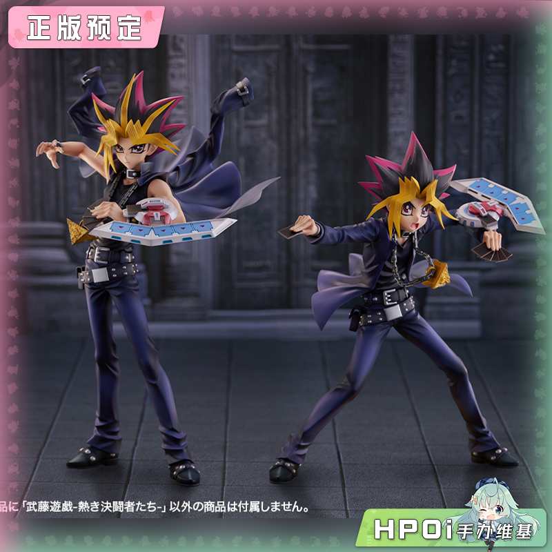 【Hpoi定金】寿屋 游戏王 动画25周年纪念 暗游戏 武藤游戏 手办