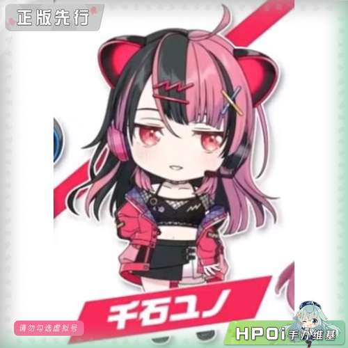【Hpoi定金】GSC BanG Dream 梦限大MewType 千石由乃 粘土人手办