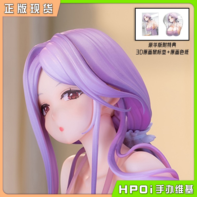 Kiwi Toys 今天的晚餐 YUKI 美少女 1/6 手办
