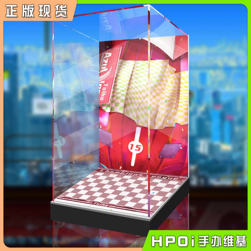 【Hpoi现货】Mimeyoi 碧蓝航线 鹩 赛车女皇 展示盒